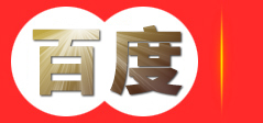 石家庄惠和汽车销售有限公司