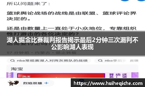 乐天堂平台