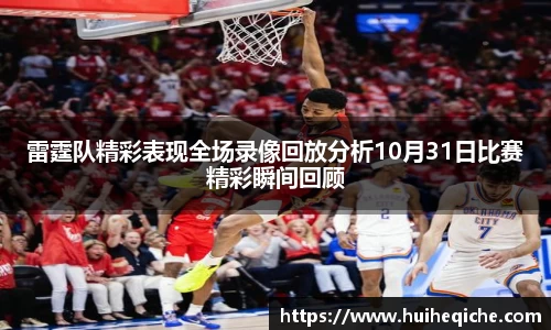 乐天堂APP