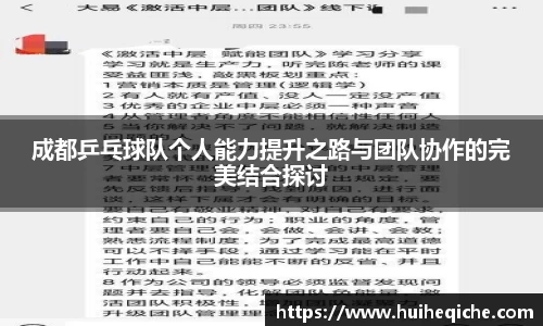 乐天堂